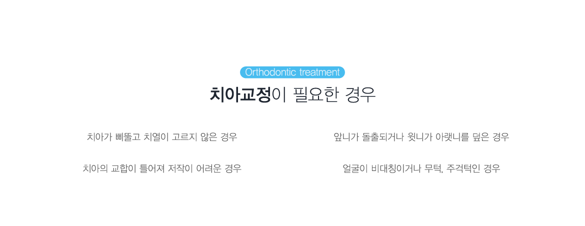 ġ�Ʊ����� �ʿ��� ���