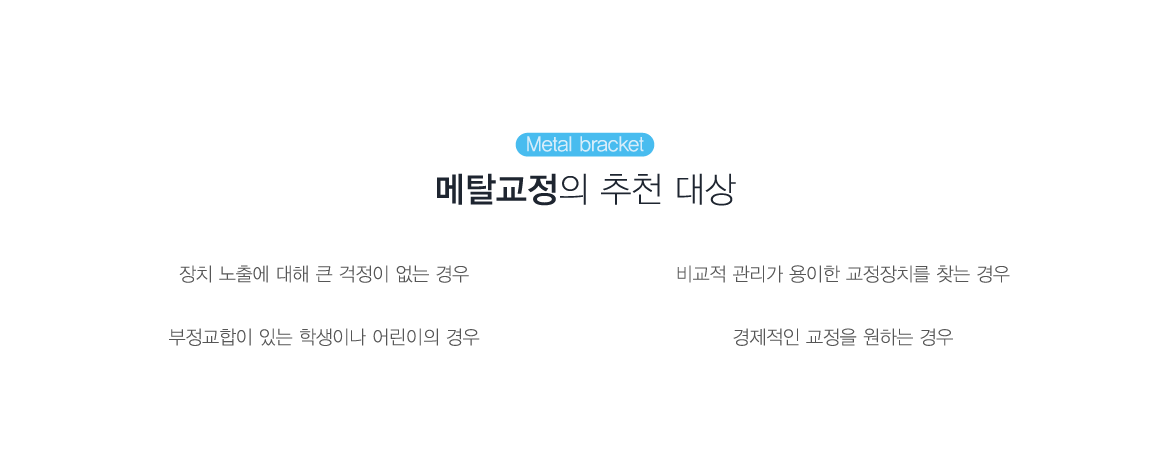 ��Ż���� �� ��õ ���