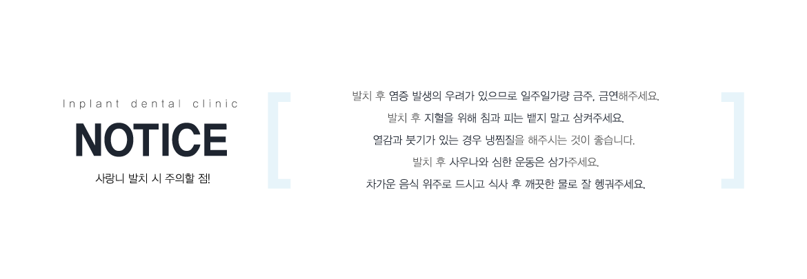 ����� ��ġ �� ������ ��