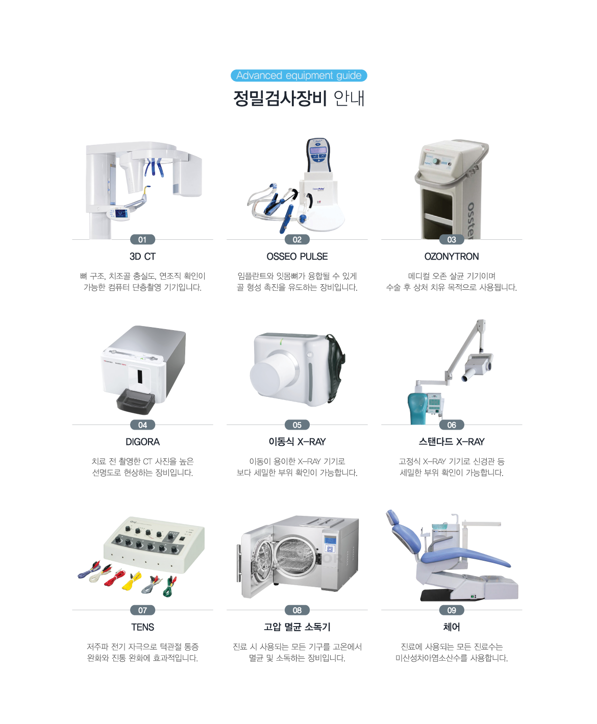 ���а˻���� �ȳ�