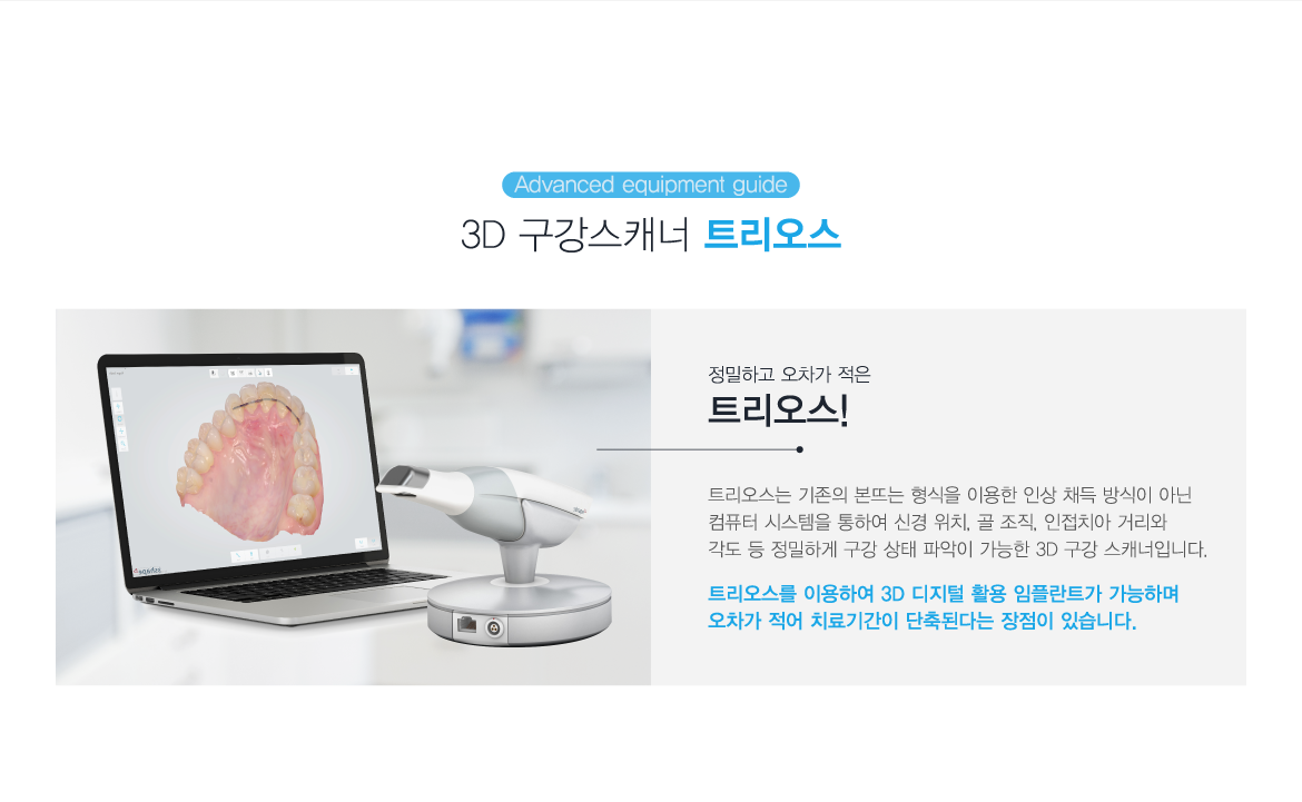 3D ������ĳ�� Ʈ������