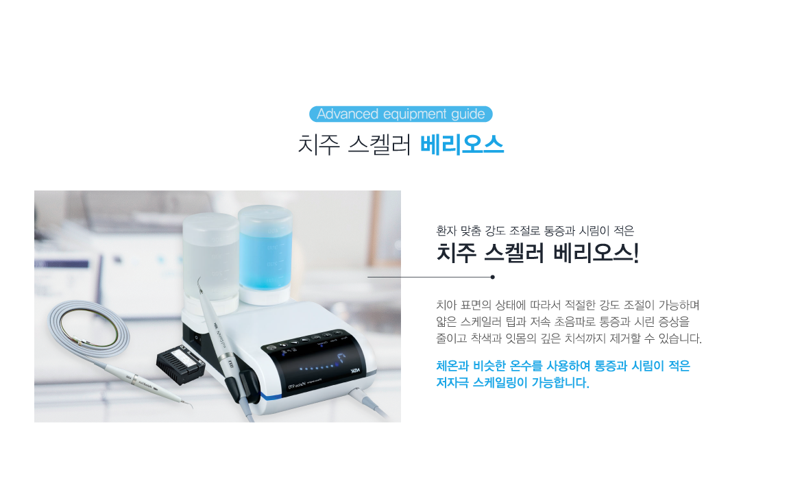 ġ�� ���̷� ��������