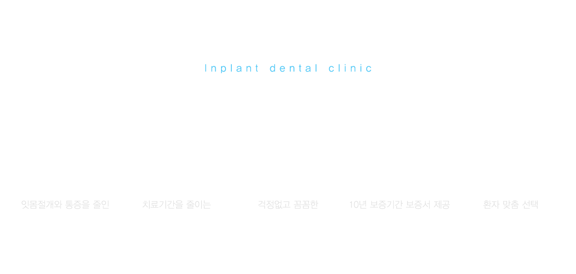 ���ö�Ʈġ���� �������� ����ý���