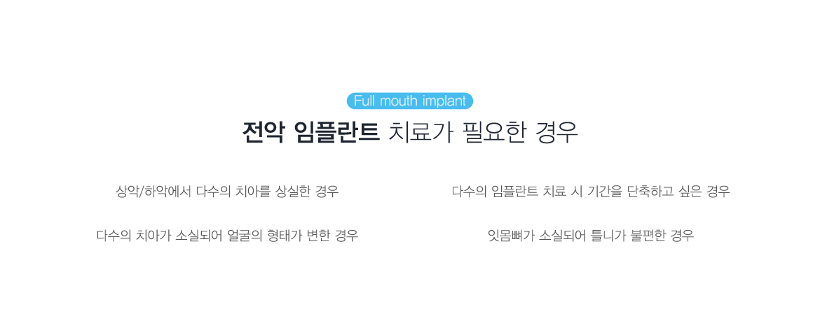 ���� ���ö�Ʈ ġ�ᰡ �ʿ��� ���