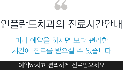 ����ð��ȳ� ����