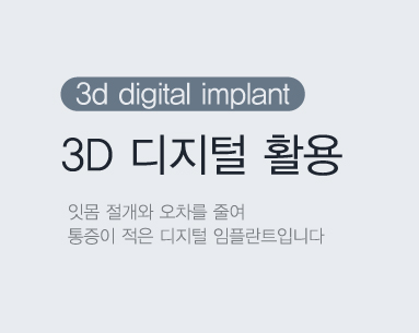 3D������Ȱ�����ö�Ʈ