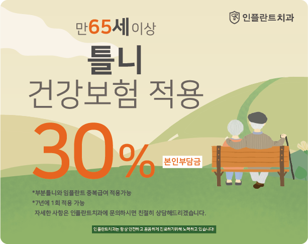 Ʋ�� �ǰ�����