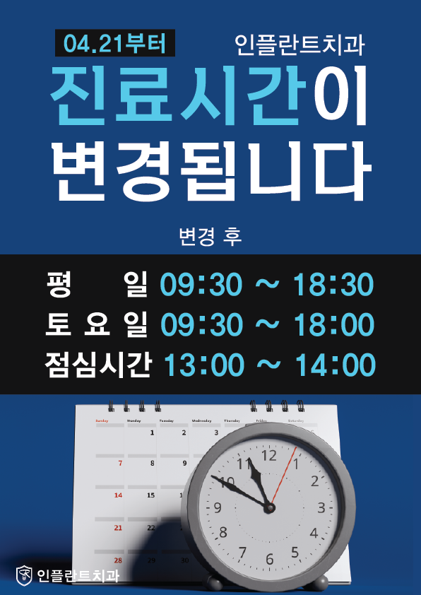 ����ð�����